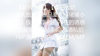 重磅 精品 使人意淫连连 越南SayoMomo 写真作品资源合集[235P/1.7G]