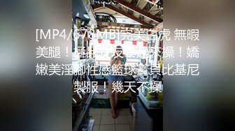 [MP4/458MB]稀有酒店偷拍胖哥深夜幽会爆操情趣内衣小女友还掐人脖子