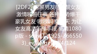 FC2-PPV-4434676 潮吹き厳禁！！黒髪ショー【高清无码】