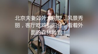 [MP4]白衣清纯乖巧小妹&nbsp;&nbsp;舌功一流蹲着猛舔&nbsp;&nbsp;后入爆操大屁股&nbsp;&nbsp;奶子直晃动-