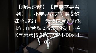 记录跟骚逼的做爱-翘臀-Ktv-深喉-教练-性奴-学院