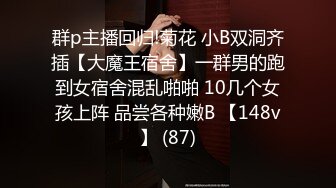 【新片速遞】&nbsp;&nbsp;黑丝伪娘吃鸡贴贴 今天怎么这么硬 这么喜欢跟我不戴套 上位骑乘仙棒甩甩很舒坦 后入冲刺被内射了[388MB/MP4/08:50]