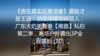 国产TS系列馨蕾跟大屌直男玩69毒龙钻 被操的持续高潮不停说“你鸡巴太大了 我小逼紧不紧“