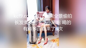 [MP4]STP32710 紅唇白嫩小姐姐！被炮友各種操！埋頭吸吮吃屌，大白美臀騎乘位，站立側入操嫩穴，美女非常耐操 VIP0600