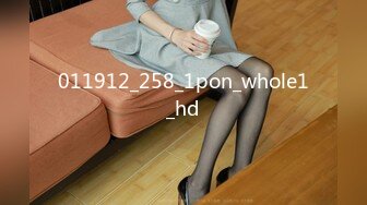 011912_258_1pon_whole1_hd