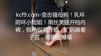 STP14353 清纯嫩妹被大吊男友无套啪啪 干的高潮迭起 床单都湿了一大片