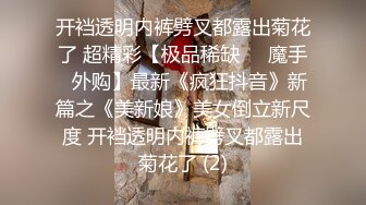 视频美女这个身材跟颜值花钱也值了，没想到口交更是一流