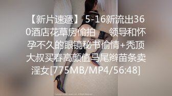 [MP4/ 1.44G] 探花无罪操按摩熟女技师，骑在身上拨开内裤磨蹭，舔屌吸吮，站立后入爆操