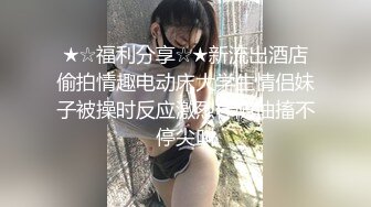 大学生骚货颜值身材逆天哪个男人不秒射