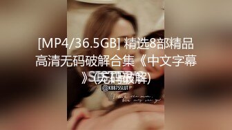 [MP4/728MB]起點傳媒 性視界傳媒 XSJKY109 我用肉棒解決女同事水太多的困擾 羽芮(壞壞 林沁兒 芳情)