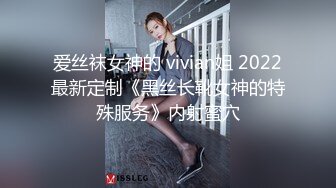 NicoLove - 卑鄙的玩具