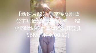 [MP4/548MB]《百度云泄密》美女大学生和男友之间的私密分手后被渣男曝光