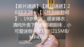 【新片速遞 】 ✿91制片厂✿ KCM091 居家凌辱强奸醉酒兄弟女友 仙儿媛[807MB/MP4/32:26]