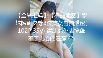 与学妹共度性福夏日&nbsp;&nbsp;麻豆女郎 李曼尼