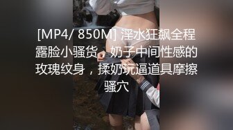 [MP4/ 3.12G] 乖巧文静新人妹妹！居家男友操逼！细腰美乳好身材，粉嫩小穴，抓起屌往逼里塞