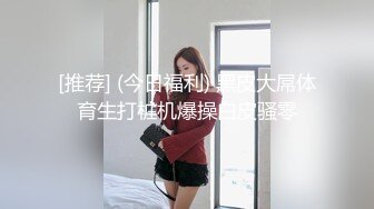 OnlyFans~巨乳人妻【uwutofu】媚外~亚裔反差骚货~长腿巨乳黑森林~自慰骑乘啪啪【198V】 (25)