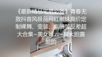 母狗自己刮干净毛后的自慰