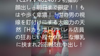 大学宿舍里的骚逼，别人在学习她偷偷的跟狼友发骚挣外快，揉奶玩逼看特写，舍友一转身差点给她吓尿真刺激啊