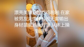 [2DF2] 金色短发大耳环，穿上黑丝宝贝来嘛，舔屌口交活不错，骑乘侧入操了一会妹子不耐烦了【精华版】-高清原版无水印 - soav(000000-3410846)_evMerge[MP4/147MB