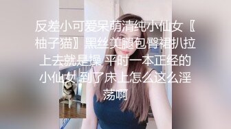 高密附近夫妻单女