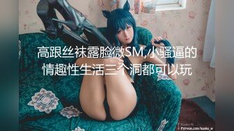 STP22225 换妻探花苗条长腿妹纸单挑&nbsp;&nbsp;穿上黑色连体网袜&nbsp;&nbsp;舔屌调情边摸穴&nbsp;&nbsp;上位骑乘打桩揉阴蒂 张开双腿猛操