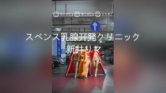 [MP4/ 1.57G]&nbsp;&nbsp;无毛混血18岁的小美女激情4P 被三个渣男玩弄蹂躏，激情上位还要给边上两个大哥口交