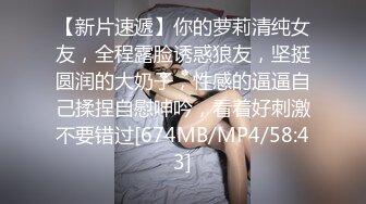 [MP4]STP29939 ?娇粉少女? 被巨屌后入的极品骚母狗▌牛奶泡芙 ▌淫靡深喉吸茎 羞耻后入白浆泛滥成灾 不行救命被肏坏了 vip0600