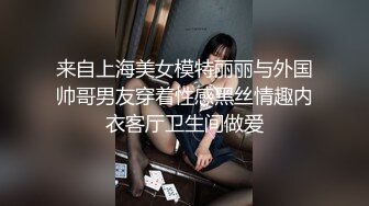 [MP4/ 682M]&nbsp;&nbsp;孕妇的欲望来了谁也挡不住，露脸跟小哥激情啪啪，胀起来的奶子摩擦小哥大鸡巴深喉交