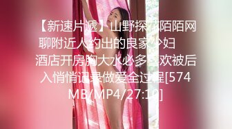 [MP4]无毛嫩穴活泼少女 ！新人刚下海 ！全裸诱惑贫乳&nbsp;&nbsp;水晶假屌骑乘&nbsp;&nbsp;手指扣弄振动棒&nbsp;&nbsp;太爽了浪叫