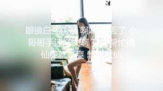 ✿反差小仙女✿清纯反差嫩妹〖樱花小猫〗欠债不还 被金主爸爸调教肉偿 浑身写满淫语 拍照抵押 白嫩酮体让人流口水