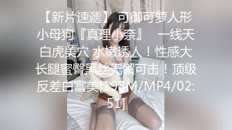 麻豆传媒 MM-057《性爱发廊》巨乳设计师的诱惑-吴梦梦