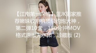 楚楚動人花季少女 大長腿 骨感美 叫起來還是個小夾子，外表純潔可愛，粉嫩小穴無套爆肏