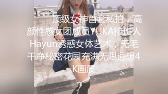 波浪长发高颜值大奶外围妹，连体网袜蜜桃美臀，很是风骚乳推扣穴，骑脸插嘴，扶着美臀后入爆操爽的淫叫1