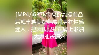 [MP4]STP32780 温柔淑女，山西短发气质人妻，【甜橘子】，皮肤白皙，稀疏的阴毛，红红的逼，别有一番韵味，让人心动 VIP0600