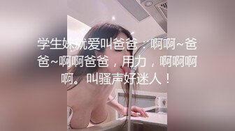 ⚫️⚫️酒店针孔夜视真实偸拍情侣啪啪全过程，反差长发美女很主动，亮点是哭腔呻吟声，还说好深好深顶到里面了，听声就能要你硬