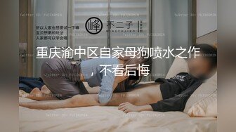 【玩物❤️肉便器】奶子即正义大神✿被包养的劲爆身材女大淫奴深喉清洁肉棒狗链凌辱调教紧致爆肛内射尤物