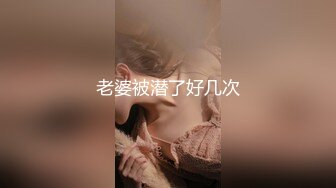 最浪推特反差婊網紅【愛絲襪Vivian姐】最新定制視頻-性感廚娘爆裂黑絲廚房激烈性愛