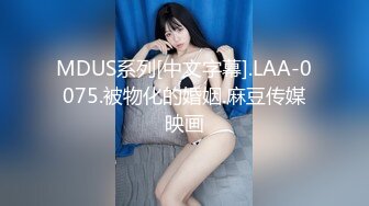 极品紫色T内眼镜靓妹妹