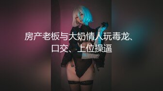 [MP4]蜜桃影像传媒春节贺岁出品 PM020 男女真性色 真实街访配对