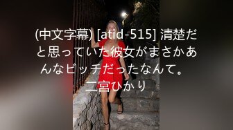 被绳子支配的女教师