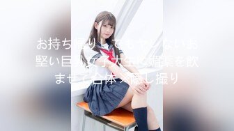 [MP4/ 1023M]&nbsp;&nbsp;两个18岁的极品可爱小萝莉女同，脱光光互相舔对方粉逼，大叔出场 忍不住要参与