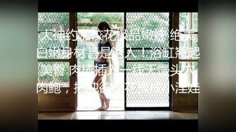 《最新顶流资源》高人气PANS女神小姐姐【李沫 小柔 阳阳 饭团】私拍~露奶露逼绳艺质量高的一期~李沫又变骚了~对话依旧亮点