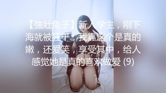 女友受不了了