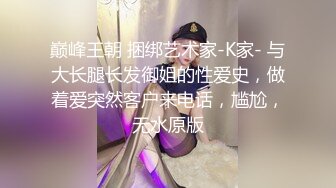 巨乳高颜完美炮架~推特九头身极品长腿反差人妻【架子迷雾】不雅自拍各种邀请实力单男造爱