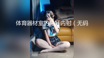 STP17711 高颜值妹子啪啪，穿上情趣装黑丝扣弄无毛粉穴上位骑乘