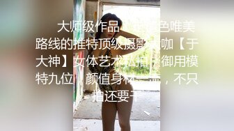 【重磅裸舞】斗鱼高人气女神（小南南）高价定制裸舞私拍