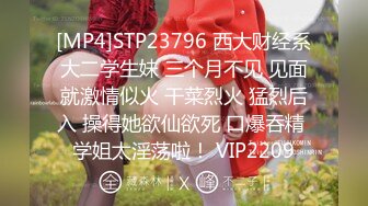 [MP4]STP24312 极品骚货反差婊【辣妹小九九】极度淫荡 粉穴骚货和纹身大屌炮友激情啪啪 无套猛操吞精口爆 VIP2209