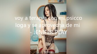 voy a terapia con mi psiccologa y se aprovecha de mi - JENIFER PLAY