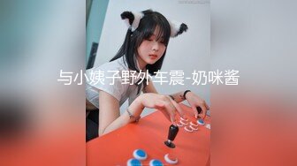 【难得无毛白虎一线天18小萝莉】双马尾一脸呆萌，没穿内裤掰穴特写，翘起双腿给你看，说话嗲嗲好听，揉捏奶子一手抓