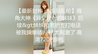 【全裸调教无遮】黑丝S级素人女医师の束缚调教日志 全身捆绑+口球の放置挣扎 高清私拍52P 高清1080P完整版